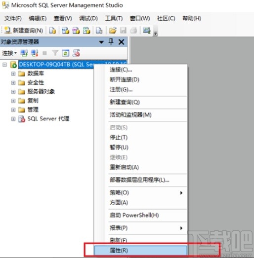 sql server設(shè)置允許遠(yuǎn)程連接的方法