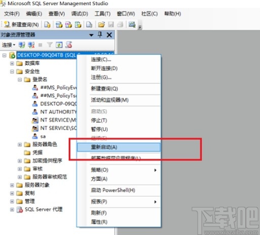 sql server設(shè)置允許遠(yuǎn)程連接的方法