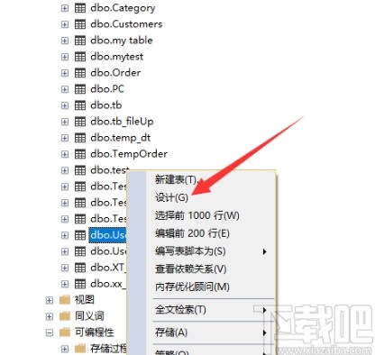 sql server添加唯一性約束的方法步驟