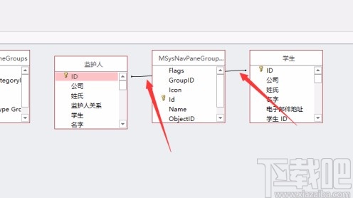 Microsoft Office Access刪除數據表關系層的方法