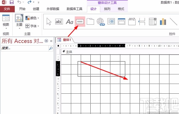 Microsoft Office Access創(chuàng)建窗體的方法