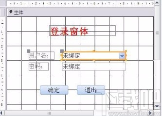 Microsoft Office Access創(chuàng)建窗體的方法
