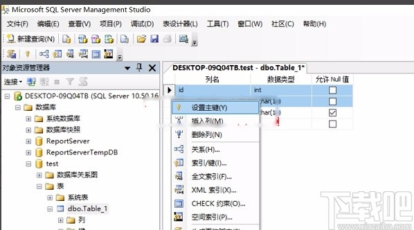 sql server設(shè)置兩個主鍵的方法