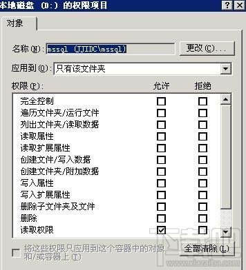 mysql服務(wù)器安全設(shè)置策略