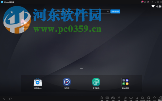 MuMu助手怎么在電腦多開(kāi)手機(jī)游戲