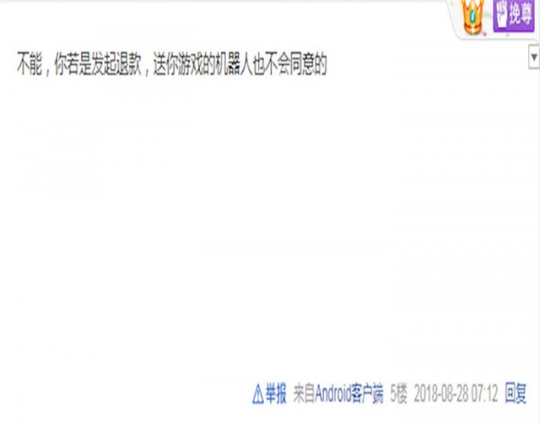 小黑盒中退出游戲詳細操作方法