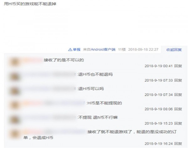 小黑盒中退出游戲詳細操作方法