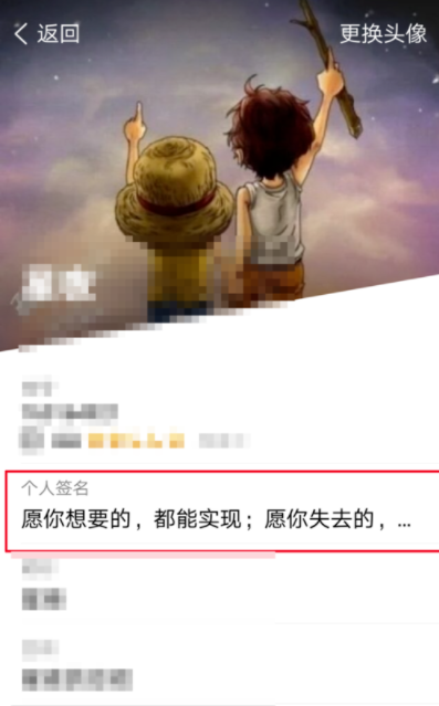 騰訊TIM中更改個(gè)性簽名具體流程介紹