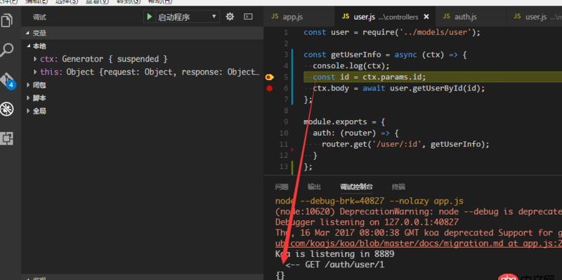 node.js - koa2 如何獲取參數？