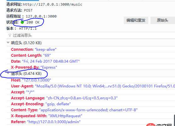 node.js - 如何解決express中響應413（請求實體過大）的問題？