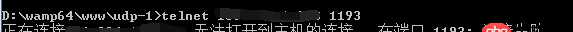 node.js - 用node開啟的UDP端口，遠(yuǎn)程無法訪問