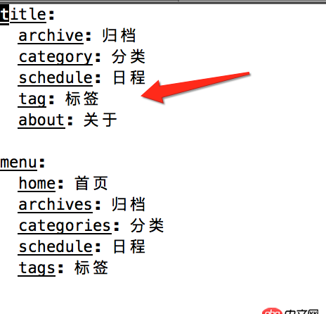 node.js - Hexo next主題 languages/zh-Hans.yml報(bào)錯(cuò)
