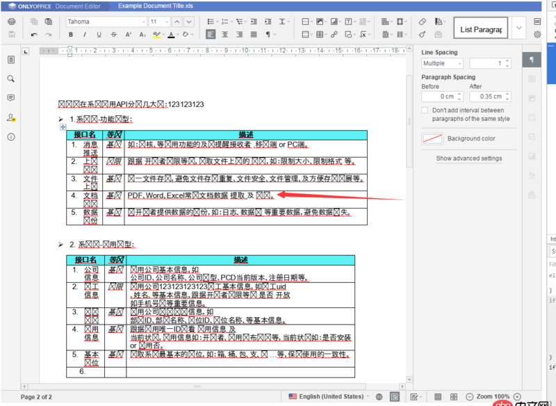 node.js - onlyoffice 本地服務器，如果讓其支持中文（急）