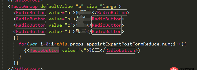 node.js - 用react的for循環(huán)怎么實(shí)現(xiàn)重復(fù)輸入RadioButton