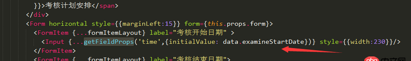 node.js - antdesign的Input控件加了初始化值，網站控制臺暴警告，什么原因？