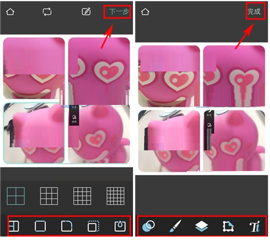 如何使用Pixlr拼圖?使用Pixlr拼圖流程講解