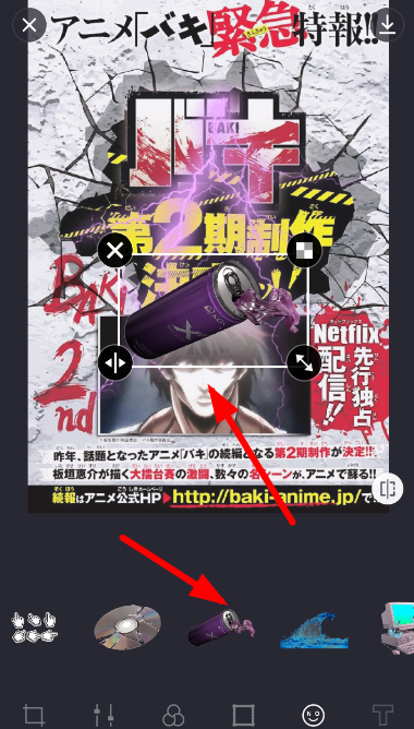 蒸汽波相機(jī)如何設(shè)置貼紙角度?設(shè)置貼紙角度的方法介紹