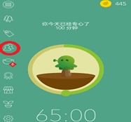 forest怎么加好友？forest加好友的方法說明