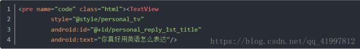 Android Studio自動排版的兩種實現方式