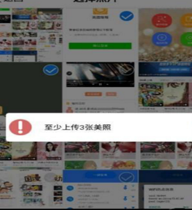 美圖賺賺怎么制作相冊?制作相冊的方法一覽
