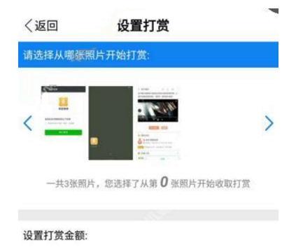美圖賺賺怎么制作相冊?制作相冊的方法一覽