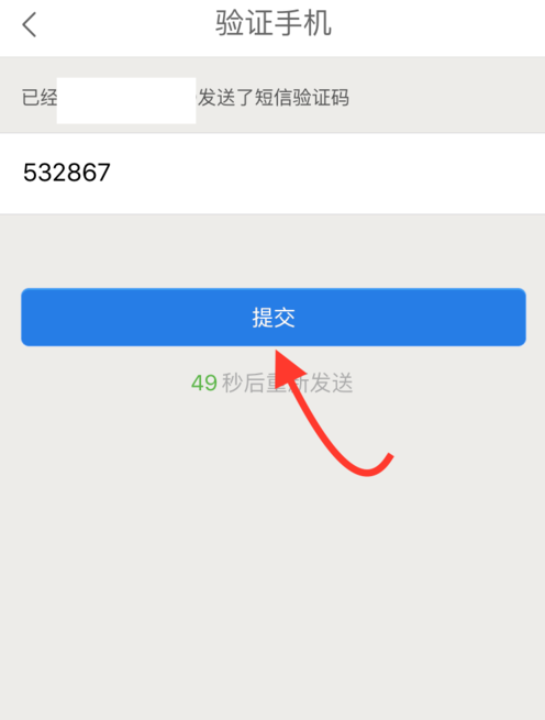 微醫里怎么預約掛號?預約掛號的流程說明