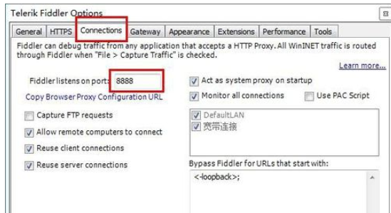 fiddler如何設(shè)置工具抓包_fiddler工具抓包設(shè)置方法分享