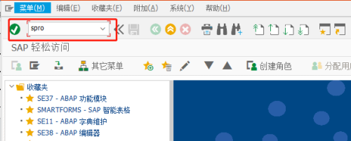 SAP QM中補給關(guān)系狀態(tài)參數(shù)設(shè)置流程分享