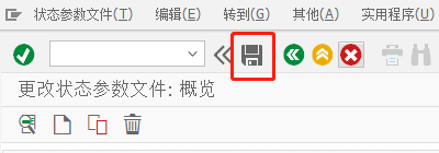 SAP QM中補給關(guān)系狀態(tài)參數(shù)設(shè)置流程分享