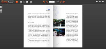 當當讀書怎么重新設(shè)置付款方式？重新設(shè)置付款方式步驟分享