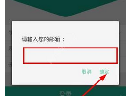 校優忘記密碼怎么辦?忘記密碼處理方法講解