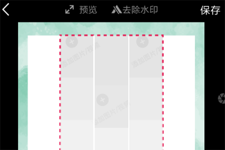天天向商怎么制作名片?制作名片的步驟介紹