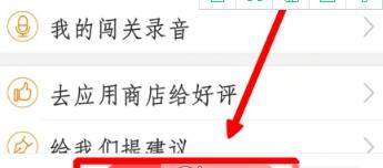 在多說英語里怎么簽到？多說英語簽到步驟分享