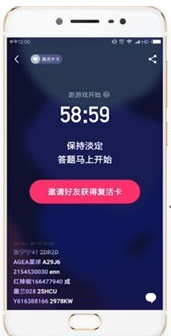 在百萬英雄里怎么進(jìn)入答題?進(jìn)入答題的步驟說明