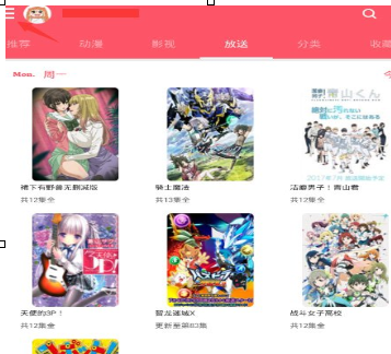 新世界動(dòng)漫怎么清空緩存?清空緩存的方法介紹
