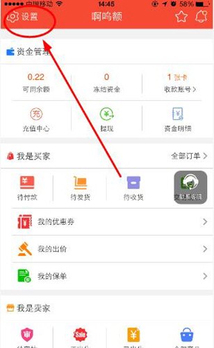 在淘手游中如何進(jìn)行反饋？進(jìn)行反饋的方法說明