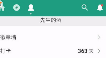 扇貝單詞怎么開啟時光機？時光機開啟方法說明