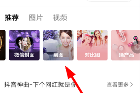 怎么使用天天向商融圖？天天向商融圖使用方法分享