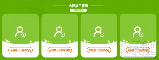 微信怎么一鍵禁止游戲？微信一鍵禁止游戲在哪