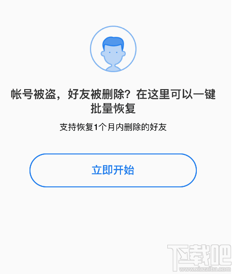 微信僅向朋友展示最近半年的朋友圈是什么意思？