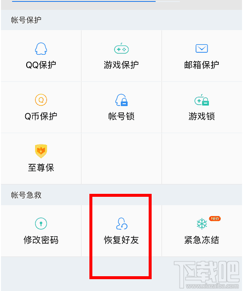 微信僅向朋友展示最近半年的朋友圈是什么意思？