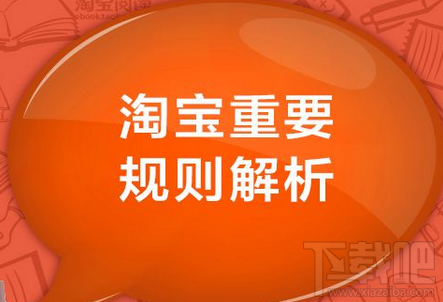 淘寶訂單險(xiǎn)是什么？淘寶訂單險(xiǎn)有什么用？