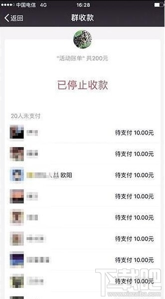 微信綠包怎么發？微信綠包功能怎么使用？