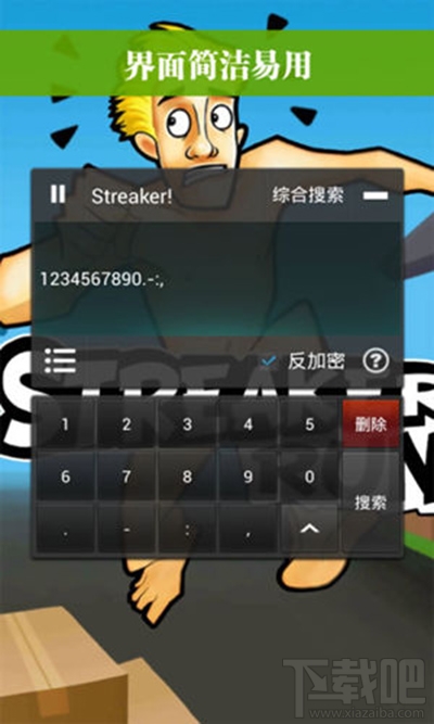 燒餅修改器能修改微信健康步數(shù)嗎？