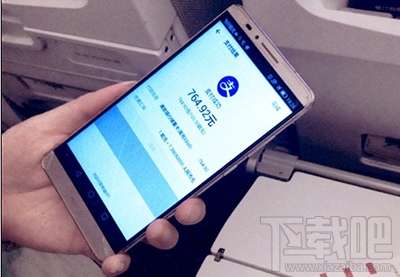 支付寶在飛機上能用嗎？