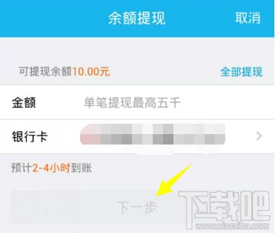 qq紅包怎么提現(xiàn)？2017qq紅包怎么提現(xiàn)？