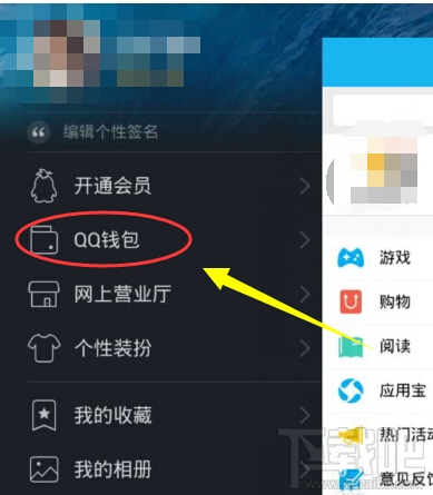 qq紅包怎么提現(xiàn)？2017qq紅包怎么提現(xiàn)？