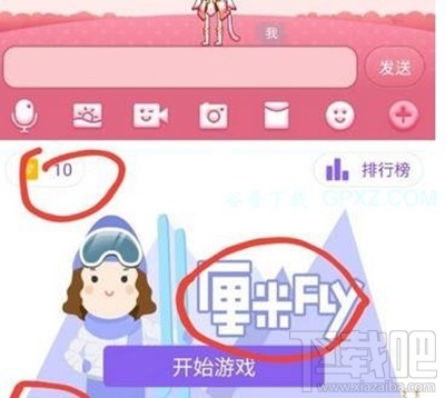 QQ厘米秀小鉆是什么？厘米秀金幣作用是什么