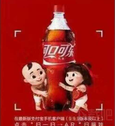 支付寶愛國(guó)福掃不到怎么回事？支付寶愛國(guó)福掃不到解決方法
