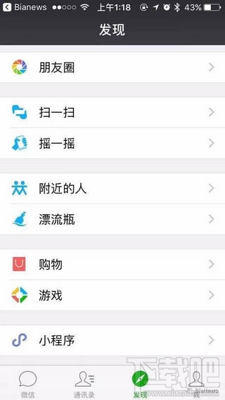 微信小程序常見(jiàn)問(wèn)題 微信小程序常見(jiàn)問(wèn)題解答匯總
